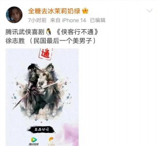 ​无语了，男主还能再丑点嘛？！