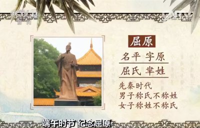 ​屈原姓什么的正确答案（屈原真的姓屈吗？）