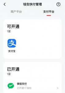 ​如何用支付宝付款（淘宝买东西如何用支付宝付款）