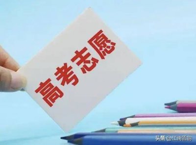 ​民办高校的优势与劣势 民办院校好不好