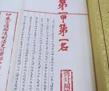 ​古代科举和现代高考相比 科举流程到底有多严格