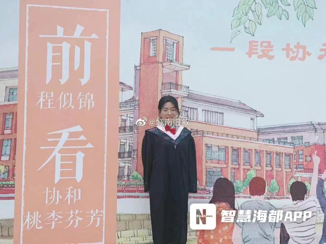 春香大学毕业时拍的照片