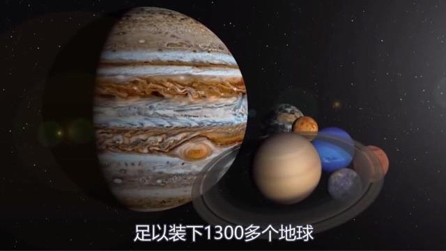 探秘木星曾经差点毁了地球?  2