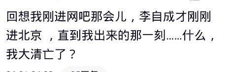 捡了一张身份证去上网，身份证却是一个通缉犯的