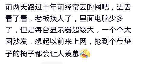 捡了一张身份证去上网，身份证却是一个通缉犯的