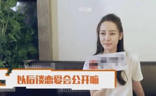 迪丽热巴公布脱单喜讯，与男友微博甜蜜示爱？杨幂：好好照顾热巴