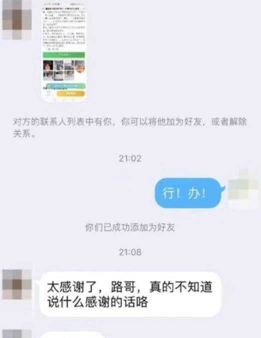 太暖心，胡歌为患病小粉丝录制视频祝福，主动捐款。真是心帅人善