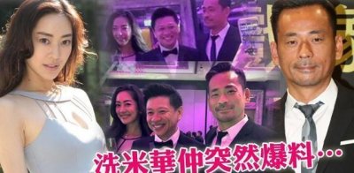 ​松冈李那：为“洗米华”凑够3女戏码，要把周焯华变成“赌王”？