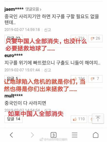 流浪地球在全球火了，韩国眼红跳出来唱反调，你们娱乐圈很干净？