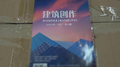 ​给钱就能发论文？寄的杂志竟是冒牌货！北京警方远赴广西抓获19人