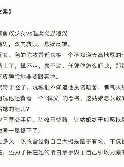 关于全是肉的糙汉文公交车的信息