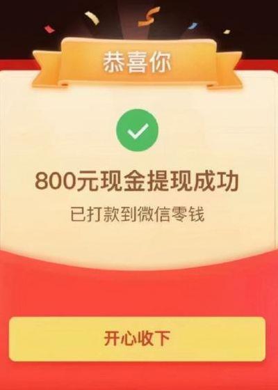 拼多多500元最后一分技巧（拼多多五百元最后一分）