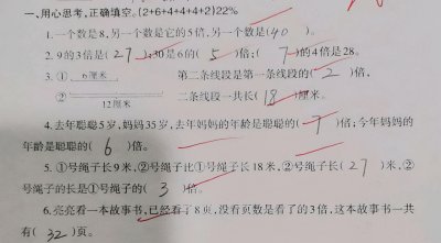 ​18除以3等于6表示什么（二年级18除以3等于6表示什么）