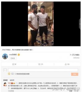 ​前CBA助攻王为恶意犯规道歉 名嘴：他从来不以脏闻名